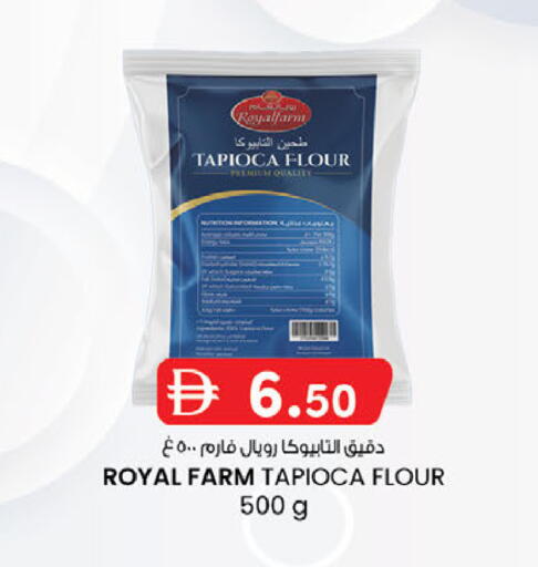 available at صفا اكسبريس سوبرماركت in الإمارات العربية المتحدة , الامارات - أبو ظبي