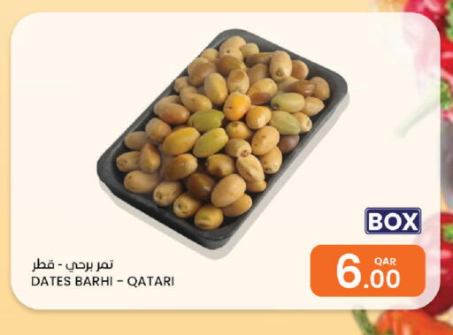 available at البلدي اليوم in قطر - الشحانية