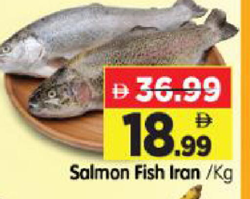 available at Al Madina Hypermarket in UAE - Abu Dhabi