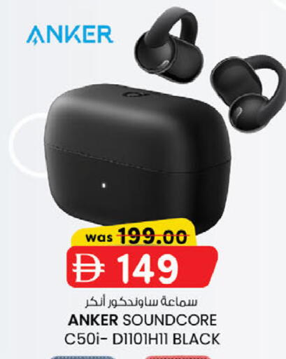 available at ك. الم. للتجارة in الإمارات العربية المتحدة , الامارات - أبو ظبي