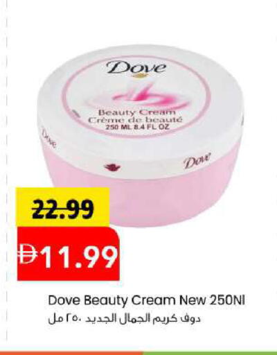available at مارك & سيف in الإمارات العربية المتحدة , الامارات - أبو ظبي