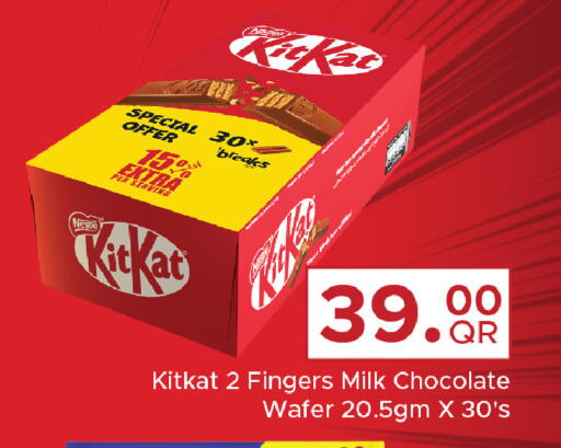 available at Family Food Centre in Qatar - Al Khor