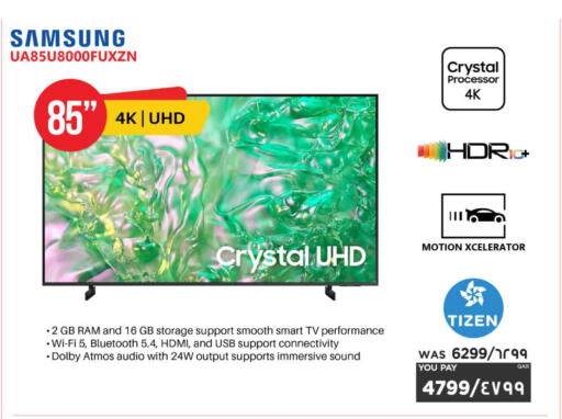 available at Emax  in Qatar - Al-Shahaniya