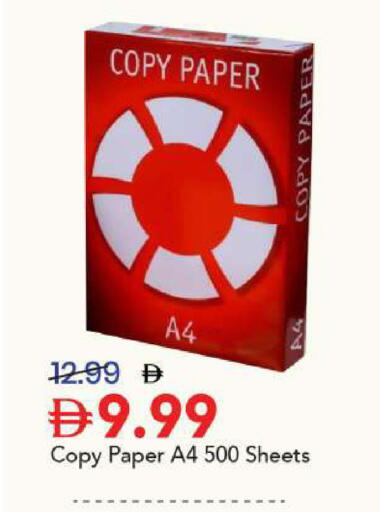 available at Mark & Save in UAE - Sharjah / Ajman