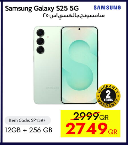 available at iCONNECT  in Qatar - Al Khor
