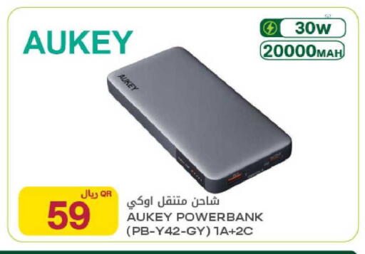 available at Al Meera in Qatar - Umm Salal