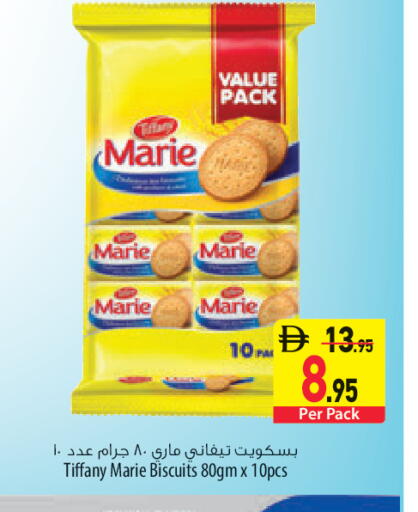 available at السفير ماركت in الإمارات العربية المتحدة , الامارات - أبو ظبي