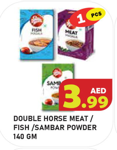 available at سنابل بني ياس in الإمارات العربية المتحدة , الامارات - أبو ظبي