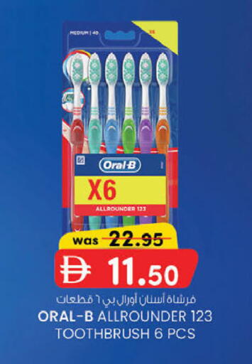 available at K M Trading  in UAE - Dubai