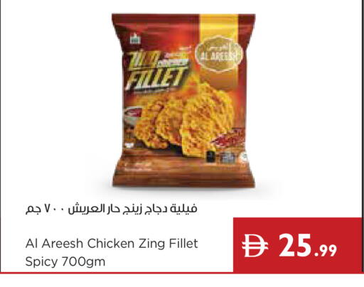 available at إسطنبول سوبرماركت in الإمارات العربية المتحدة , الامارات - أبو ظبي