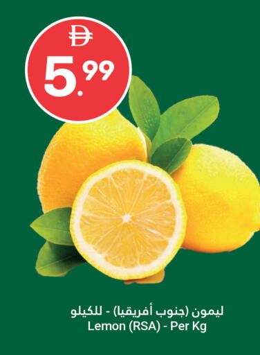 Lemon available at جراند الإمارات للتسوق in الإمارات العربية المتحدة , الامارات - أبو ظبي