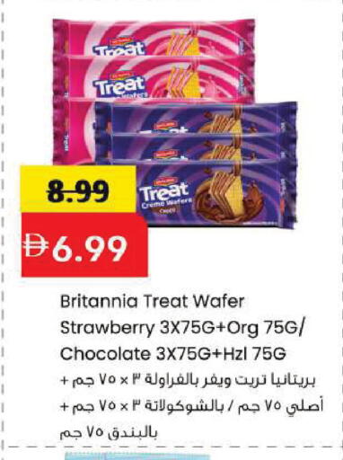 Strawberry available at Mark & Save in UAE - Sharjah / Ajman