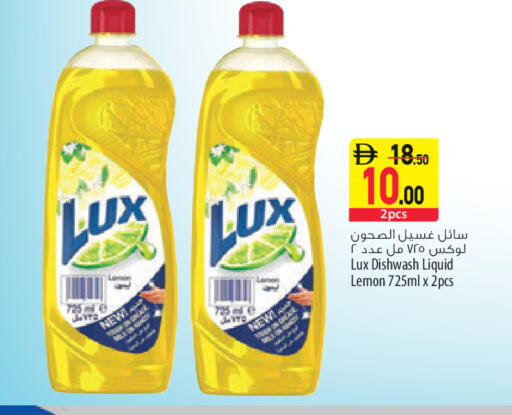 Lemon available at السفير ماركت in الإمارات العربية المتحدة , الامارات - أبو ظبي
