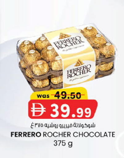 available at K M Trading  in UAE - Dubai