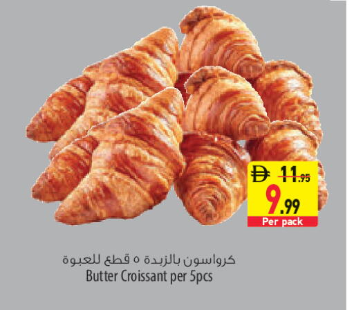 available at السفير ماركت in الإمارات العربية المتحدة , الامارات - أبو ظبي