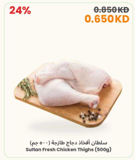 available at مركز سلطان in الكويت - محافظة الجهراء