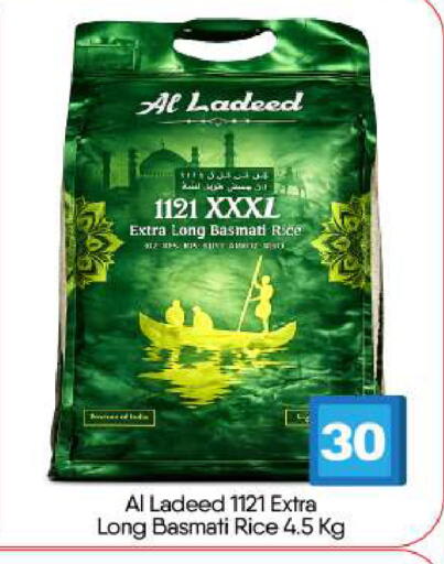 available at BIGmart in UAE - Abu Dhabi