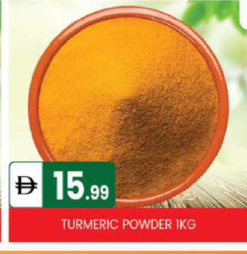 Turmeric available at سوق طلال in الإمارات العربية المتحدة , الامارات - أبو ظبي
