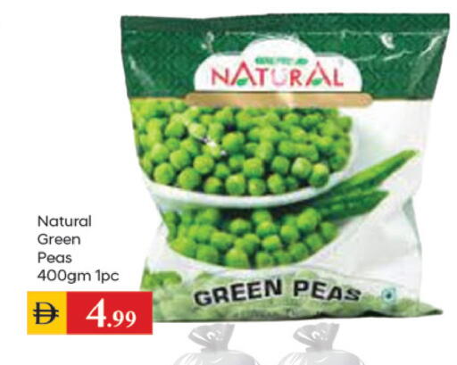 Peas available at سوق طلال in الإمارات العربية المتحدة , الامارات - دبي