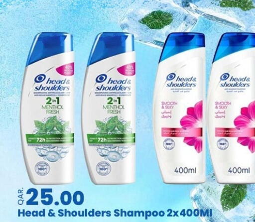 available at Rawabi Hypermarket in Qatar - Al-Shahaniya