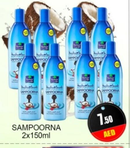 available at جرين جيفت متجر أقسام in الإمارات العربية المتحدة , الامارات - دبي
