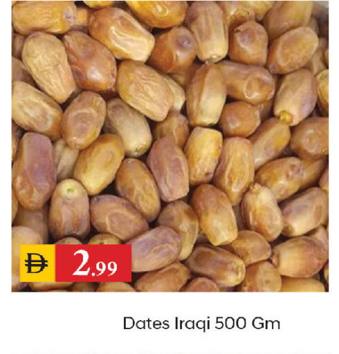 available at سوق طلال in الإمارات العربية المتحدة , الامارات - الشارقة / عجمان