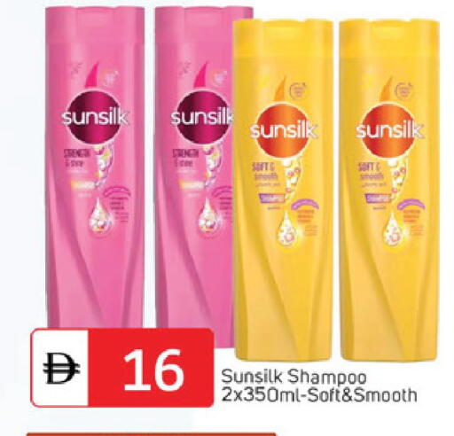 available at سوق طلال in الإمارات العربية المتحدة , الامارات - الشارقة / عجمان