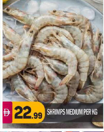 available at BIGmart in UAE - Abu Dhabi