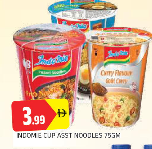available at AL MADINA in UAE - Sharjah / Ajman