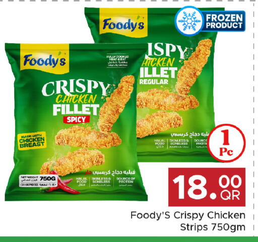 available at Family Food Centre in Qatar - Al Khor