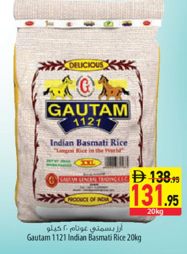 available at Safeer Market in UAE - Abu Dhabi