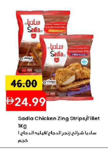 available at مارك & سيف in الإمارات العربية المتحدة , الامارات - دبي