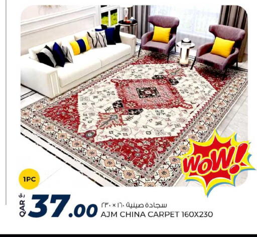 available at روابي هايبرماركت in قطر - الشحانية