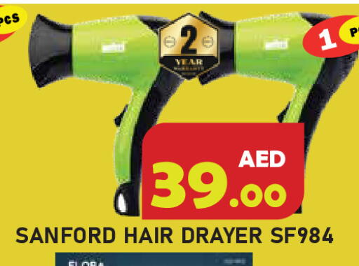 available at سنابل بني ياس in الإمارات العربية المتحدة , الامارات - رَأْس ٱلْخَيْمَة