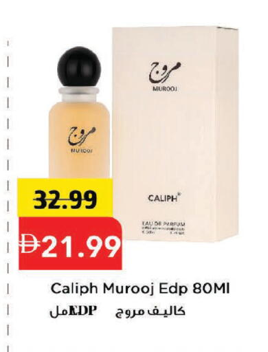 available at مارك & سيف in الإمارات العربية المتحدة , الامارات - دبي