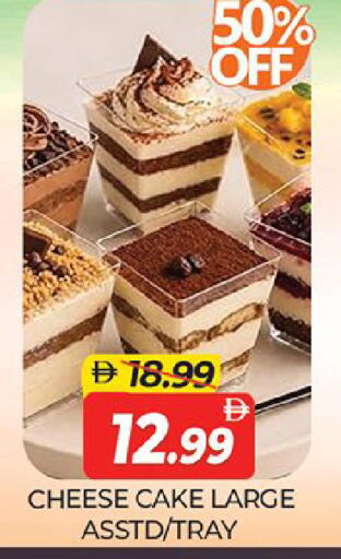 available at Al Madina  in UAE - Dubai