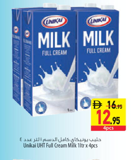 available at Safeer Market in UAE - Abu Dhabi