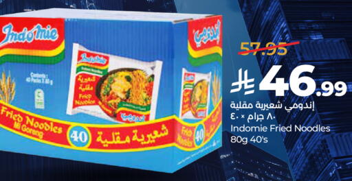 available at LULU Hypermarket in KSA, Saudi Arabia, Saudi - Al-Kharj