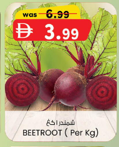 Beetroot available at الصفا in الإمارات العربية المتحدة , الامارات - أبو ظبي
