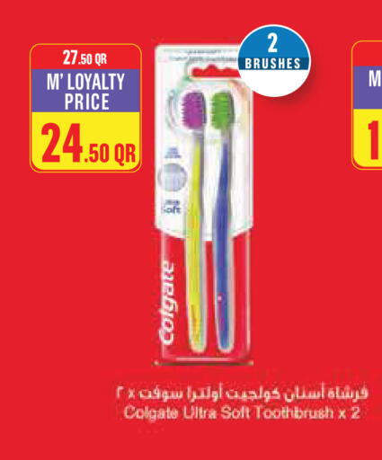 available at Monoprix in Qatar - Al Khor