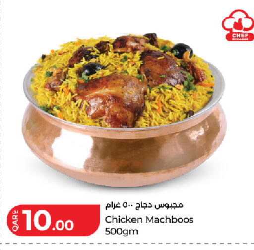 available at LuLu Hypermarket in Qatar - Al-Shahaniya