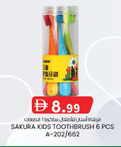 available at K M Trading  in UAE - Dubai