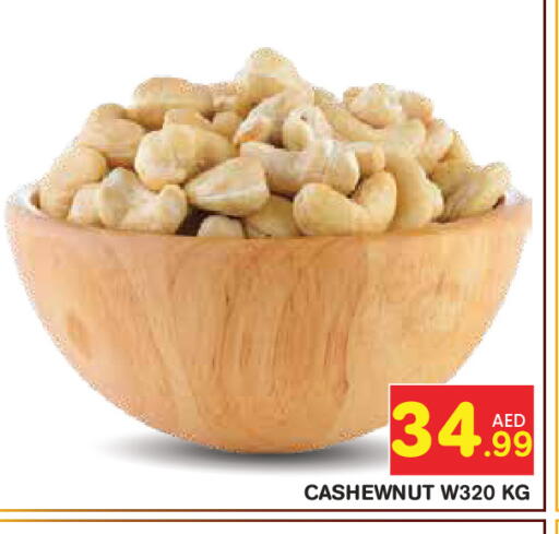 available at سنابل بني ياس in الإمارات العربية المتحدة , الامارات - أبو ظبي