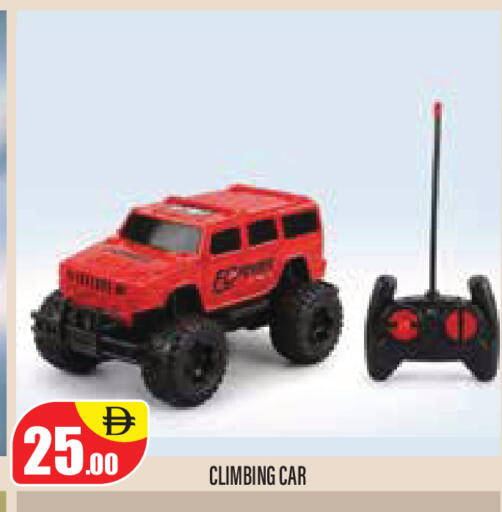 available at Super Bazaar Hypermarket in UAE - Dubai