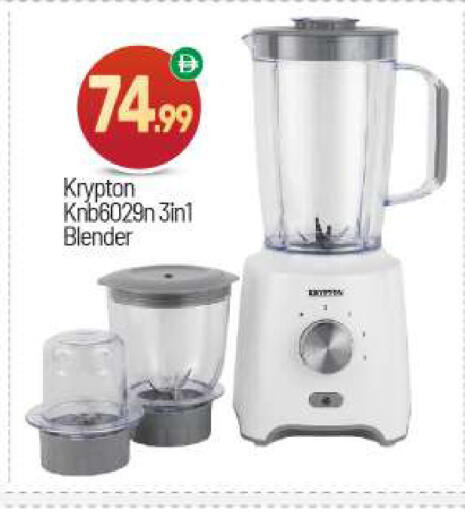 available at BIGmart in UAE - Abu Dhabi