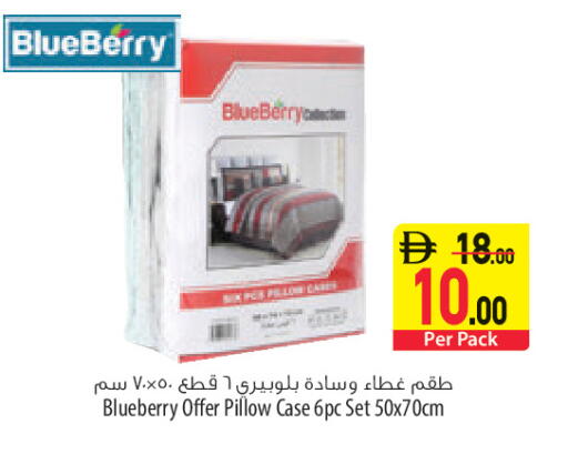 Blueberry BlueBerry available at السفير ماركت in الإمارات العربية المتحدة , الامارات - أبو ظبي