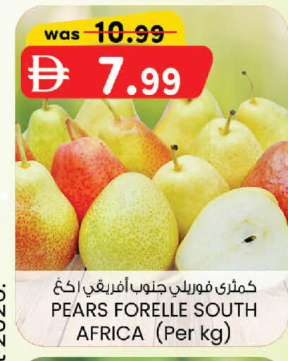 from South Africa available at صفا اكسبريس سوبرماركت in الإمارات العربية المتحدة , الامارات - أبو ظبي