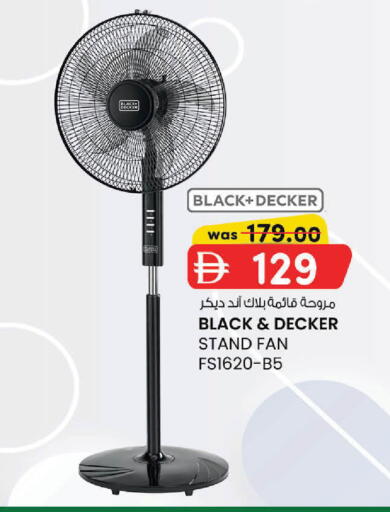 available at ك. إم. هايبرماركت in الإمارات العربية المتحدة , الامارات - ٱلْعَيْن‎