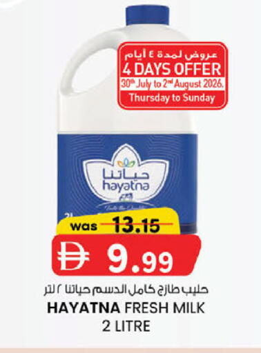 available at ك. الم. للتجارة in الإمارات العربية المتحدة , الامارات - دبي