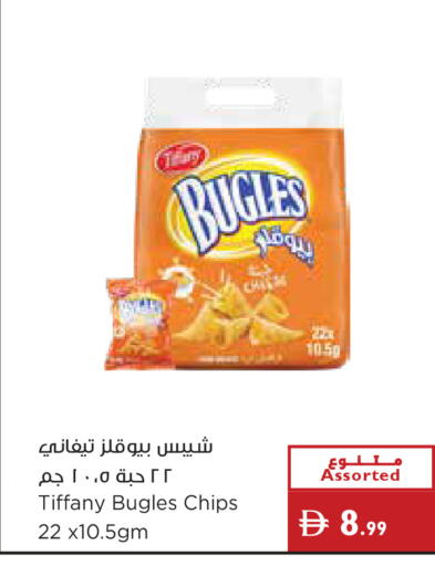 available at إسطنبول سوبرماركت in الإمارات العربية المتحدة , الامارات - أبو ظبي